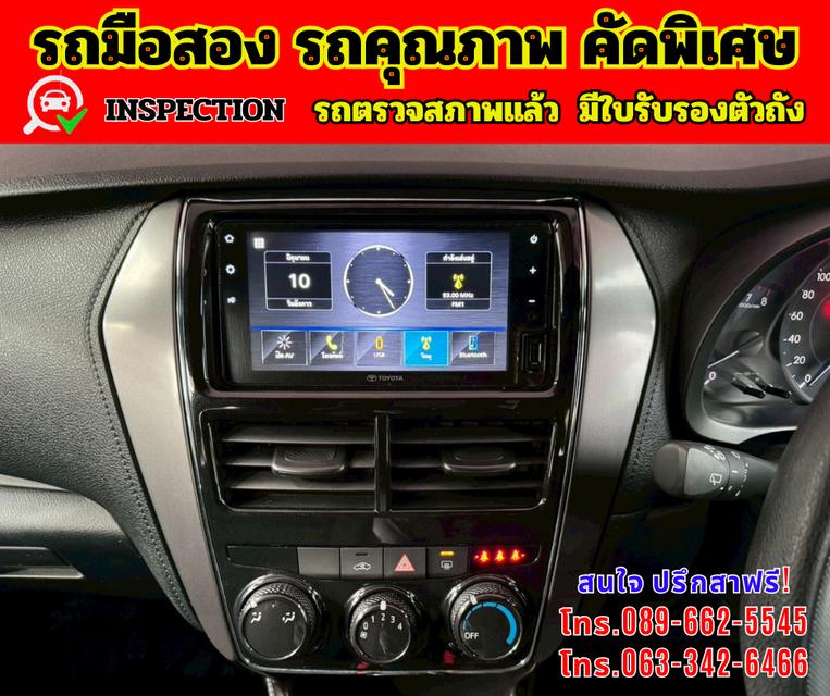 🔴 ปี2024 Toyota Yaris 1.2  Sport 📌ไมล์แท้ 10,xxx กม. 🔴 เกียร์ออโต้  8