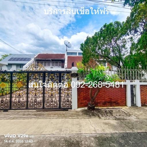 ขายด่วน ๆ ที่ดินพร้อมบ้านเดี่ยว 2 ชั้น 209 วา ทำเลดี ซอยรัชดานิเวศน์ 22 ห้วยขวาง 2