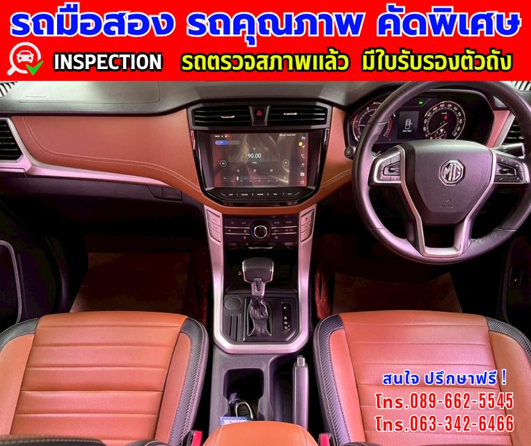 🎯ปี2022 MG Extender 2.0 DOUBLE CAB  Grand X รุ่นTOP  🎯ไมล์แท้ 67,xxx กม. 🎯เกียร์อัตโนมัติ  🎯เครื่องดีเซล 7