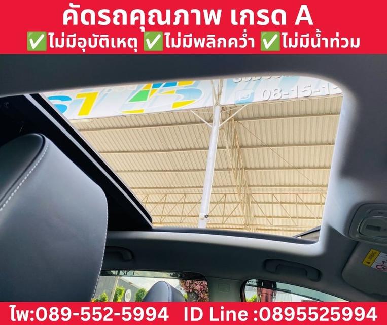 MG VS HEV 1.5 X HEV รุ่นท็อป ปี 2025 รูปที่ 12