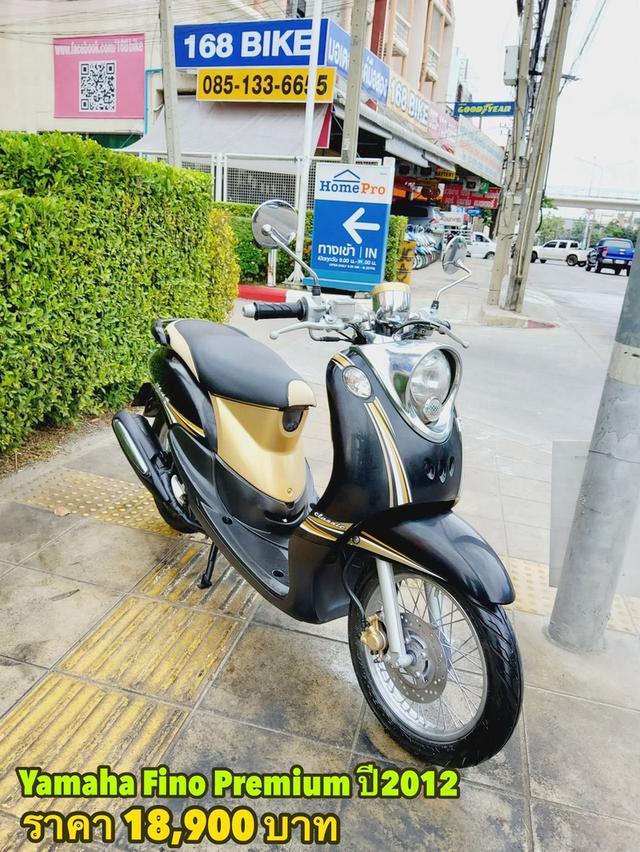 Yamaha Fino Premium ปี2012 สภาพเกรดA 39161 km เอกสารพร้อมโอน