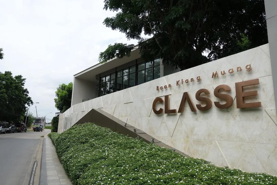 บ้านกลางเมือง Classe เอกมัย-รามอินทรา 1