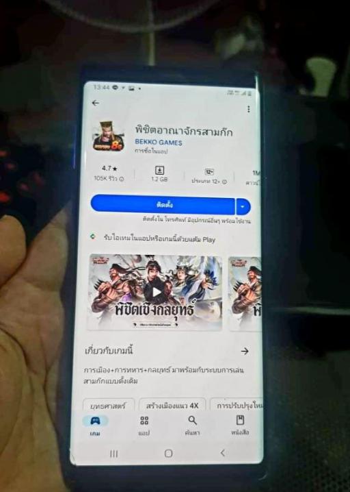 โทรศัพท์มือสอง รุ่น Samsung Galaxy Note 9  3