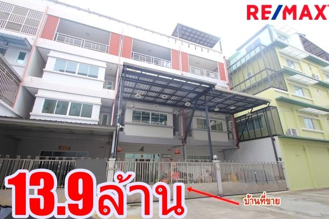ทาวน์โฮมพระราม3ซอย41 ที่ดิน42.5วา สาธุประดิษฐ์57 ตกแต่งพร้อมอยู่ เฟอร์แอร์ ครัวบิวท์อิน ใกล้เทอร์มินอล21 เซ็นทรัลพระราม3 ราคานี้ไม่มีอีกแล้ว13.9ล้าน 1