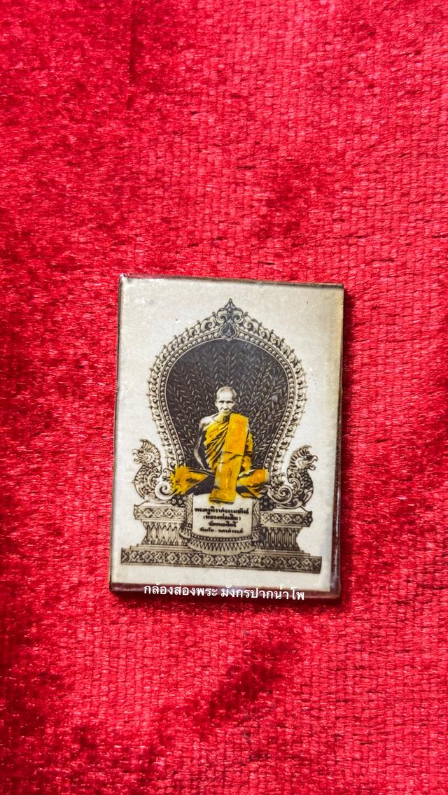หลวงพ่อเดิม วัดหนองโพธิ์