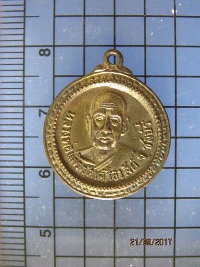 รูป 4684 เหรียญกลมเล็ก หลวงพ่อแก้ว วัดเครือวัลย์ ปี 2519 จ.ชลบุร