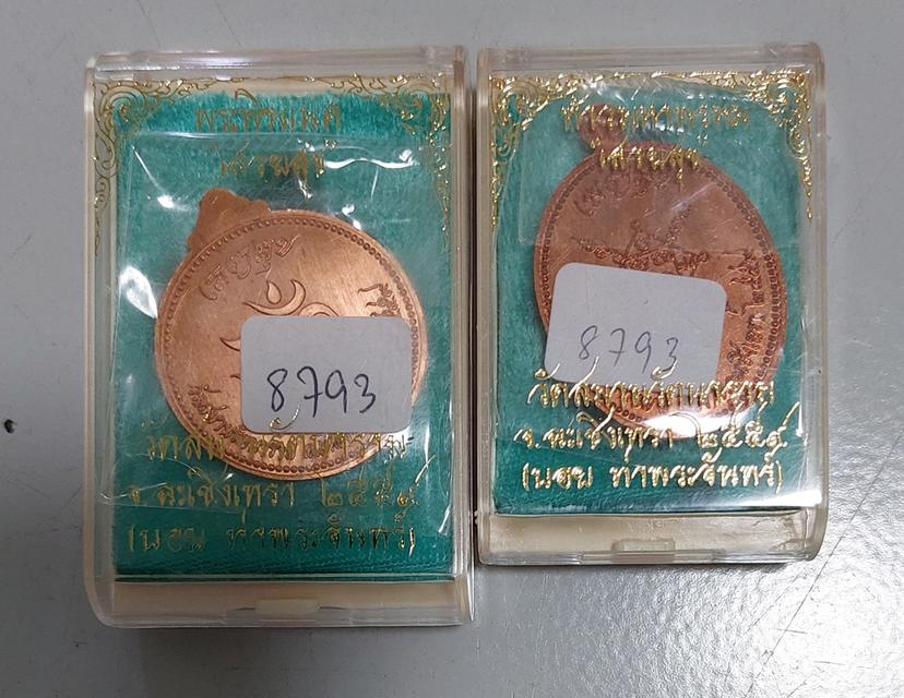 พระพิฆเนศกับท้าวมหาพรหม 2