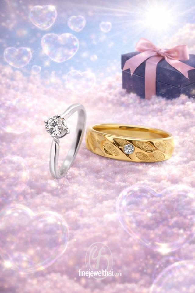 Finejewelthai Valentine Gift แหวนคู่รัก แหวนเพชรพรีเมี่ยม ราคาพิเศษ