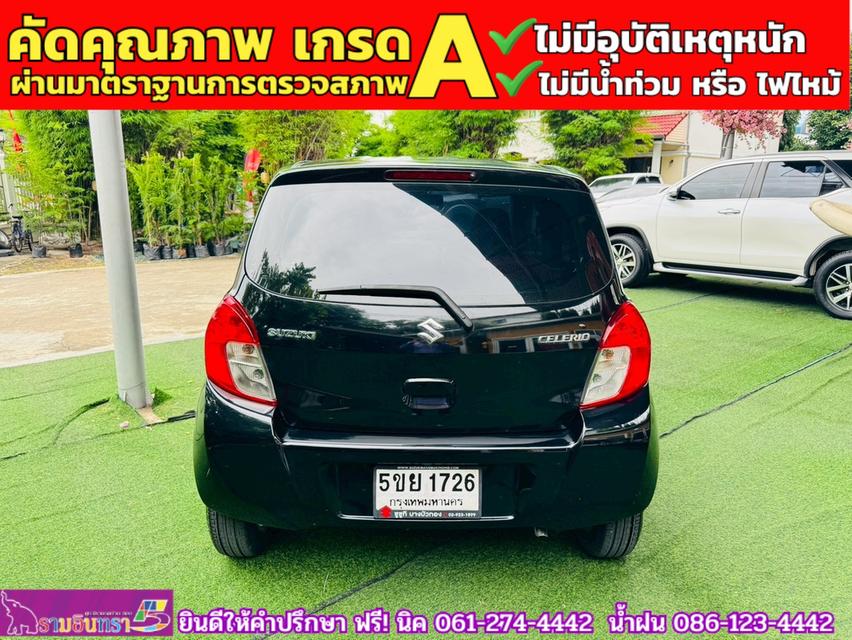 SUZUKI  CELERIO 1.0 GX CVT  ปี 2024 14