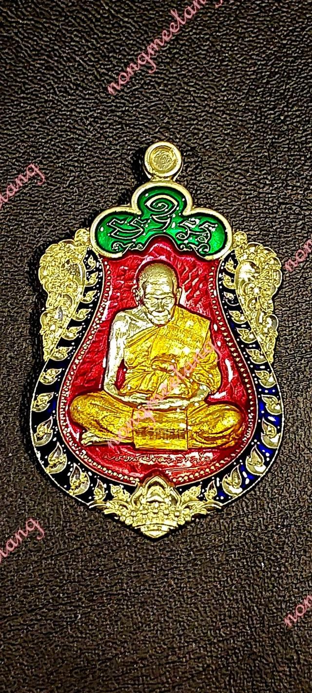 เหรียญเสมา ๙ รอบที่ระลึกฉลองออายุครบ ๙ รอบ