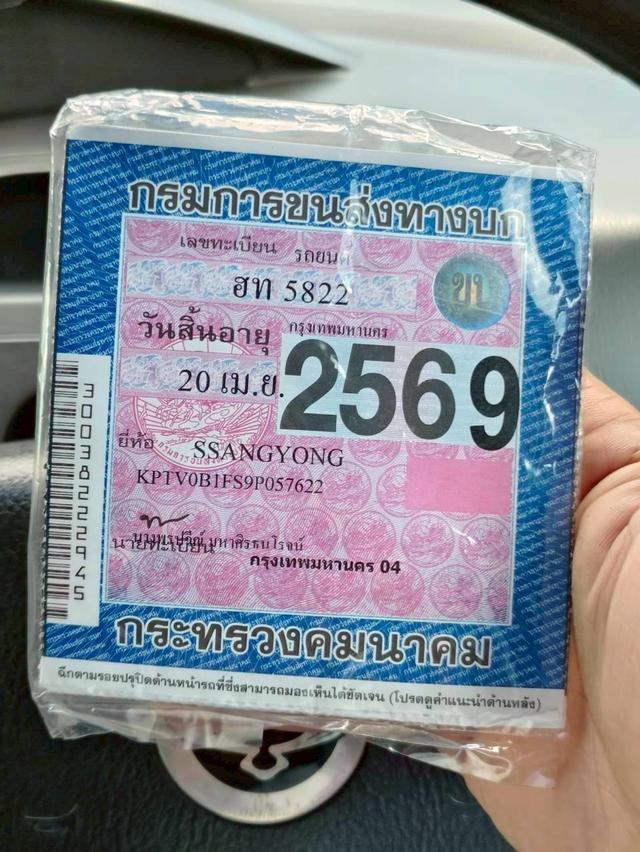 Ssangyong Stavic SV270 เครื่องดีเซล 2.8 เกียร์ Auto สีขาวมุก ปี 2010 19