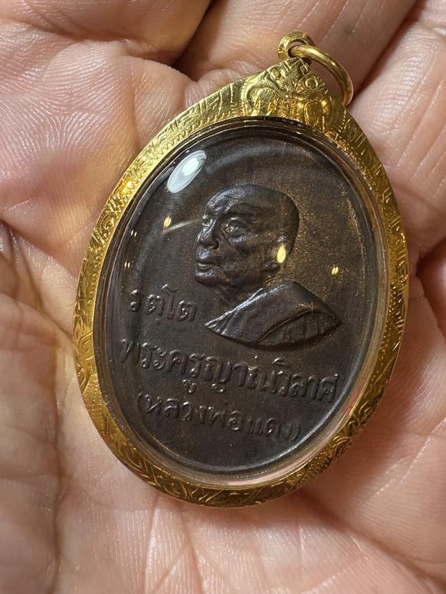 เหรียญหลวงพ่อแดง วัดเขาบันไดอิฐ