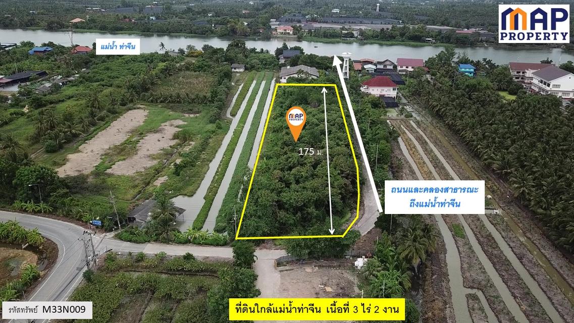 ที่ดินใกล้แม่น้ำท่าจีน หน้าที่ดินติดถนนสาธารณะยาวถึง 175 เมตร 2