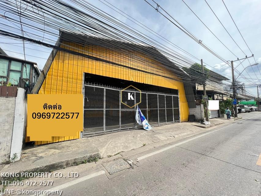 ให้เช่าโกดัง งามวงศ์วาน ติวานนท์  อ.เมือง นนทบุรี  เหมาะทำการค้า อู่รถ เก็บสินค้า 1