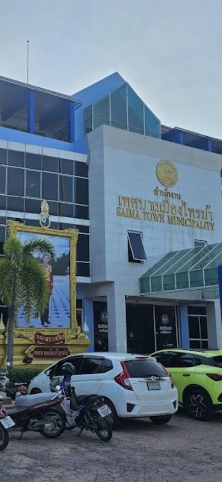 ขายที่ดิน ทำเลทอง เนื้อที่ 8 ไร่ 31.9 ตรว.  7