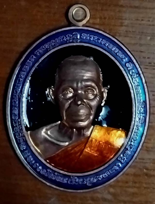 พระเครื่องหลวงพ่อคูณ