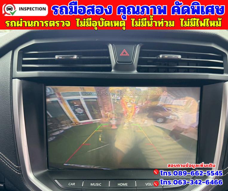 ✴️ปี2021 MG Extender 2.0 Double Cab Grand D ✴️เกียร์ ออโต้ ✴️ไมล์แท้ 88,xxx กม. 11