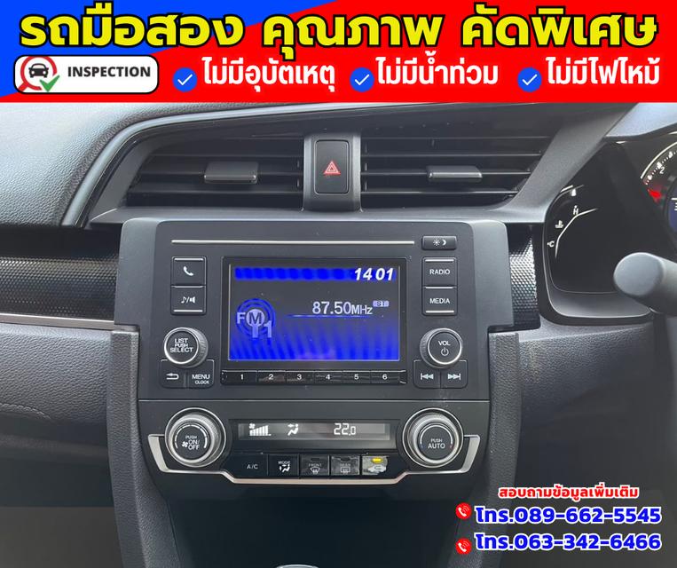 🚗ปี2021 Honda Civic 1.8 FC E i-VTEC 4