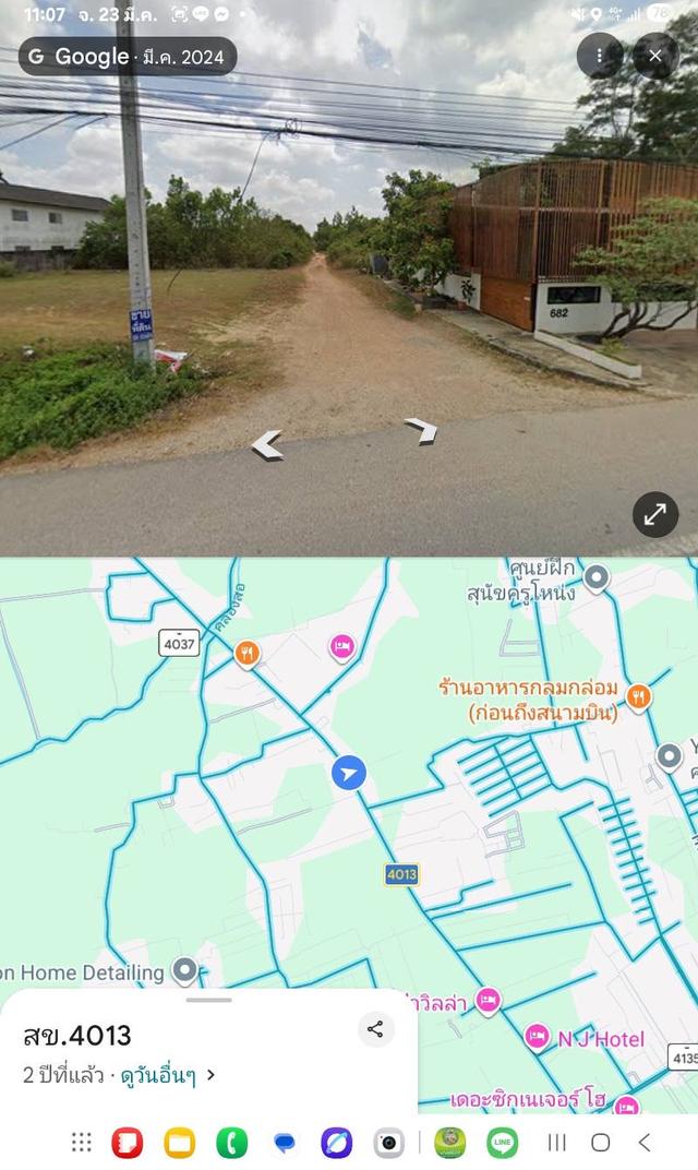 ที่ดินใกล้สนามบินหาดใหญ่ น้ำไม่ท่วม 5