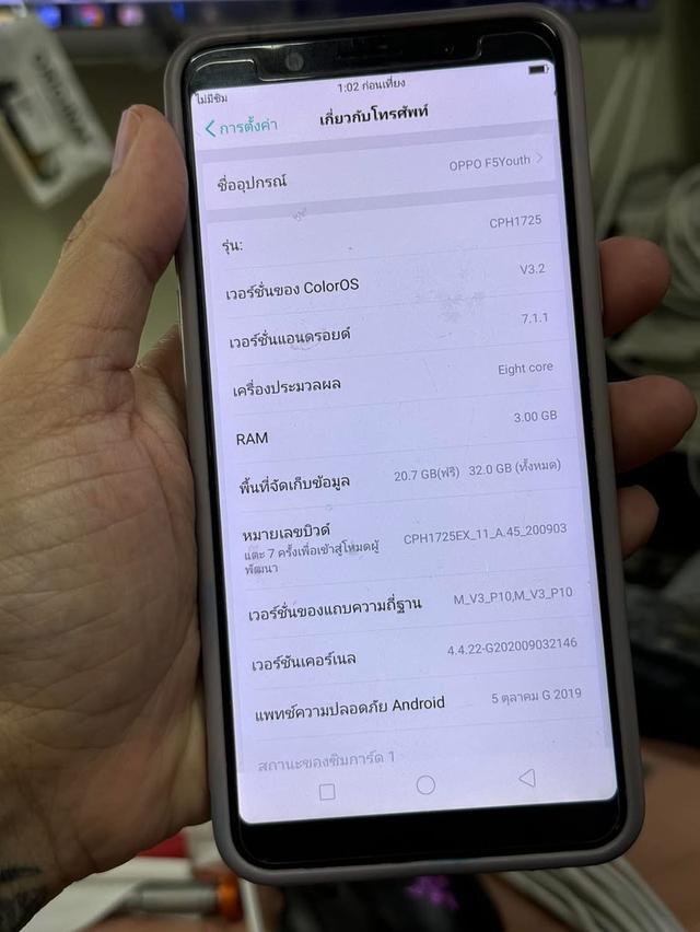 Oppo F5 สภาพดี 3
