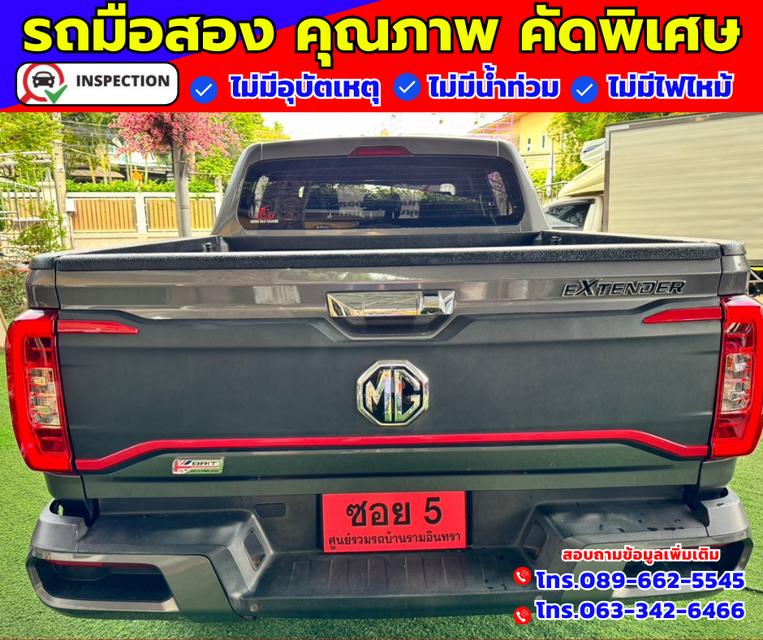 🎯ปี2022 MG Extender 2.0 Double Cab Grand X 5