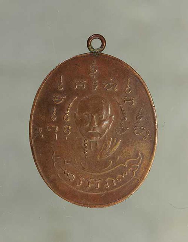 เหรียญ หลวงพ่อหรุ่น เนื้อทองแดง ค่ะ j249 1