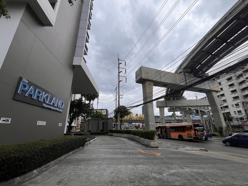 พาร์คแลนด์​คอนโด สี่แยกแคราย-งามวงศ์วาน​ 2