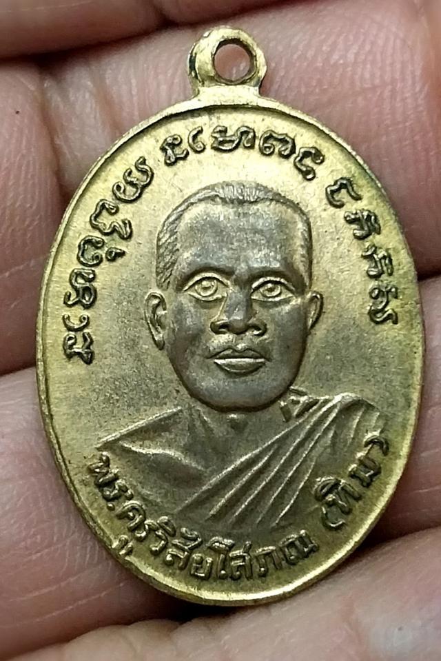 พระเครื่องหวงปู่ทวดวัดช้างไห้ รูปที่ 2