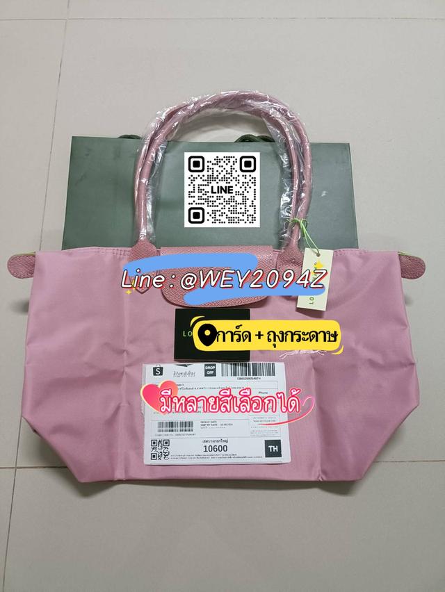 กระเป๋าถือ สะพายไหล่ สะพายข้าง สีชมพู Longchamp Le Pliage Green M Tote bag Petal Pink 2
