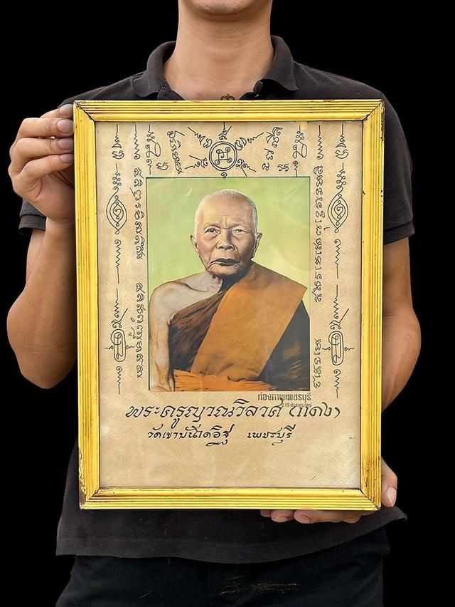 ภาพขาวดำลงสีฝุ่น หลวงพ่อแดง พระครูญาณวิลาศ วัดเขาบันไดอิฐ