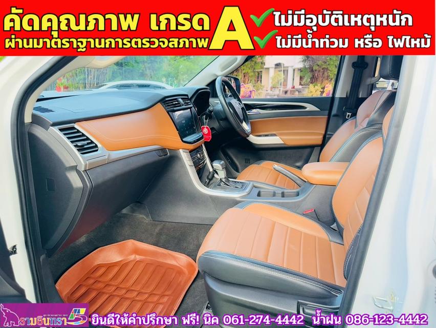 MG EXTENDER 4 ประตู 2.0 GRAND X i-Smart ปี 2024 9