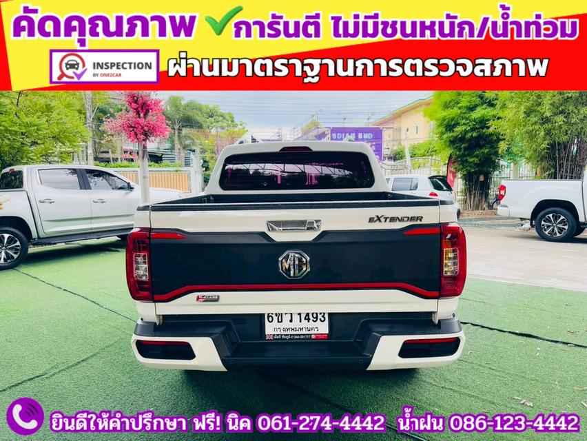 MG EXTENDER 4 ประตู 2.0 GRAND X i-Smart ปี 2022 6