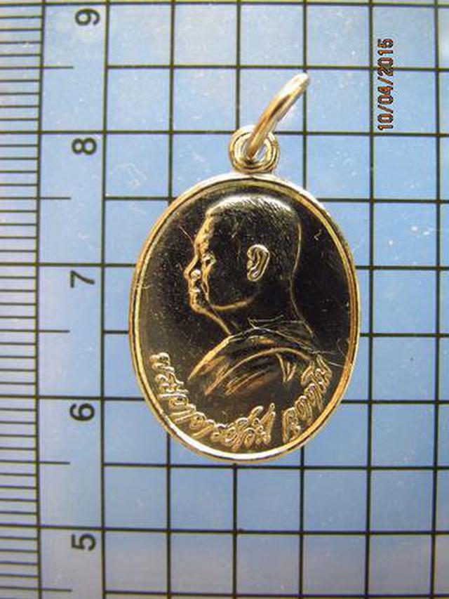 รูป 1909 เหรียญพระอาจารย์วัน อุตตโม เนื้ออัลปาก้า รุ่นตึกสงฆ์ ปี