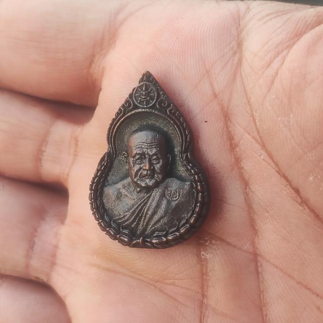 เหรียญหล่อหลวงปู่ภู วัดอินทรวิหาร อนุสรณ์150ปี 2521 นวะโลหะ