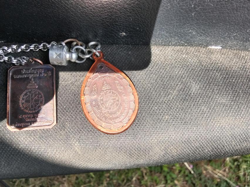 หลวงพ่อคูณ รุ่นค้ำคูณทรัพย์ ปี37 2