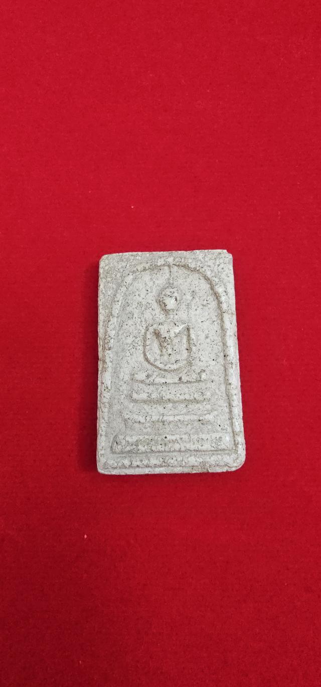 พระสมเด็จวัดระฆ้ง พิมพ์ใหญ่