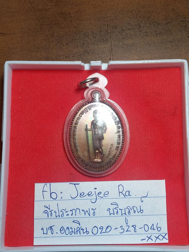 พระสีวลีรุ่นแรกหลวงพ่อสุริยันต์โฆษะปัญโญ รูปย่อยที่ 4