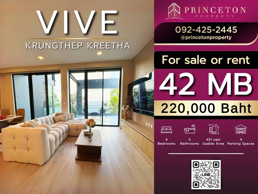 Luxury House For Sale or Rent VIVE Krungthep Kreetha next to Wellington School 1