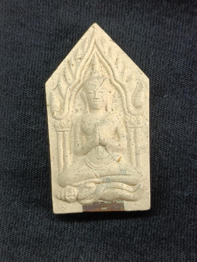 พระขุนแผนเพรชเจ้าพระยา รูปย่อยที่ 3