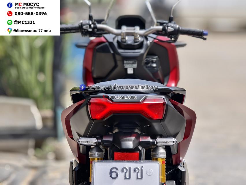 Adv 160i Limited Edition Iron Man รถบ้านแท้มือเดียว เล่มเขียวชุดโอนครบ No1482 รูปที่ 13