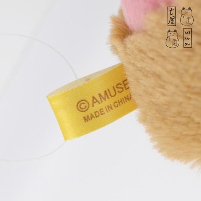 พวงกุญแจ ลิงอ้วน คินาโกะ ดังโงะ 🐒 Kinako Monkey・Saru Dango ~ AMUSE Plush Keychain ~ Mascot 10 cm 🍡 รูปที่ 12
