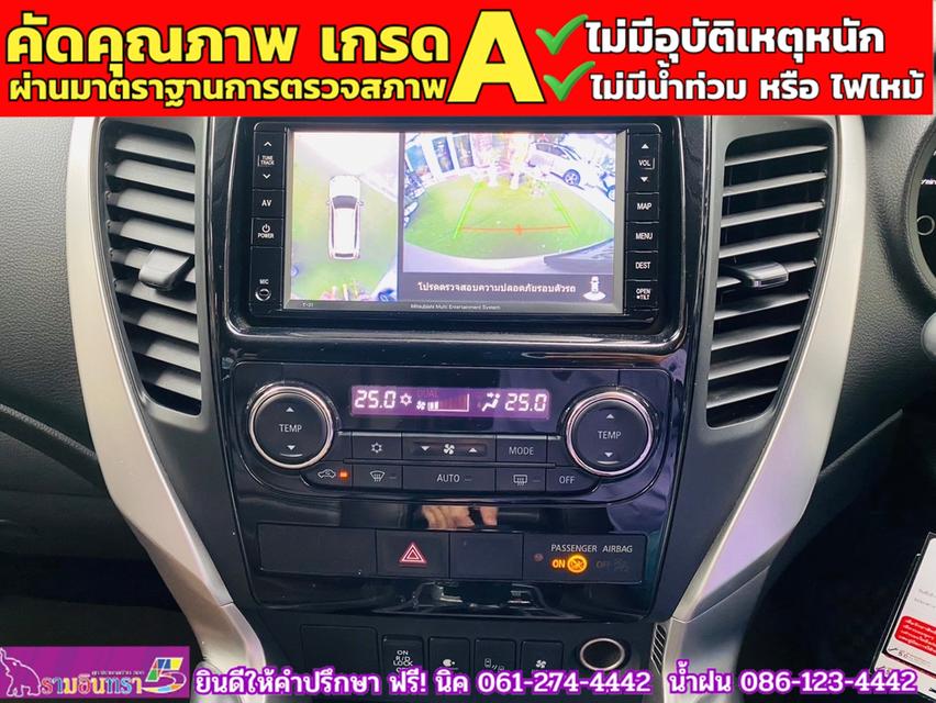 MITSUBISHI  PAJERO SPORT 2.4 GT-Premium 4WD Elite Edition  ปี 2020 8