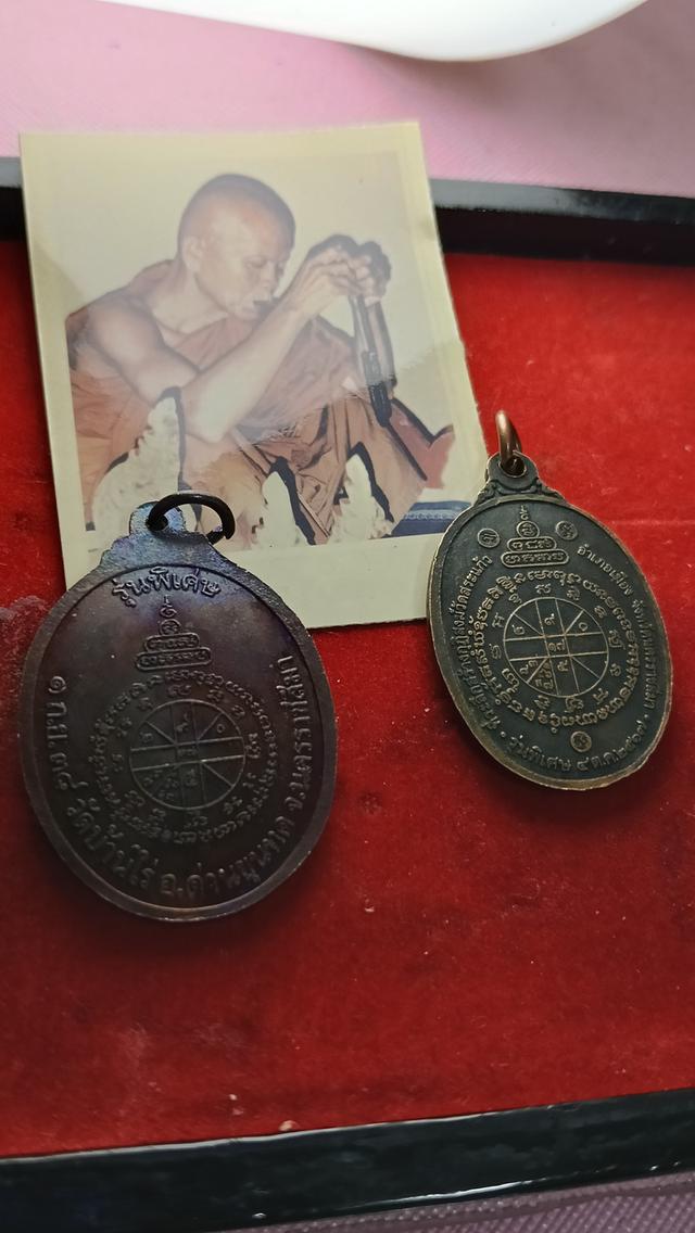 หลวงพ่อคูณ รุ่นพิเศษ รูปย่อยที่ 2