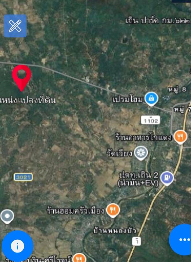 ที่ดินเปล่า ใกล้ถนนสายหลัก 1