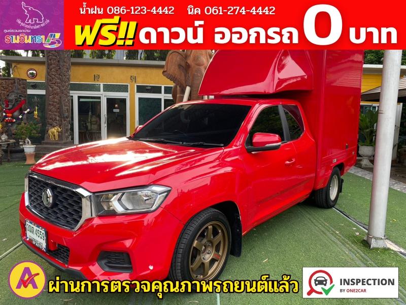 MG EXTENDER 2.0 GIANTCAB D ปี 2022 2