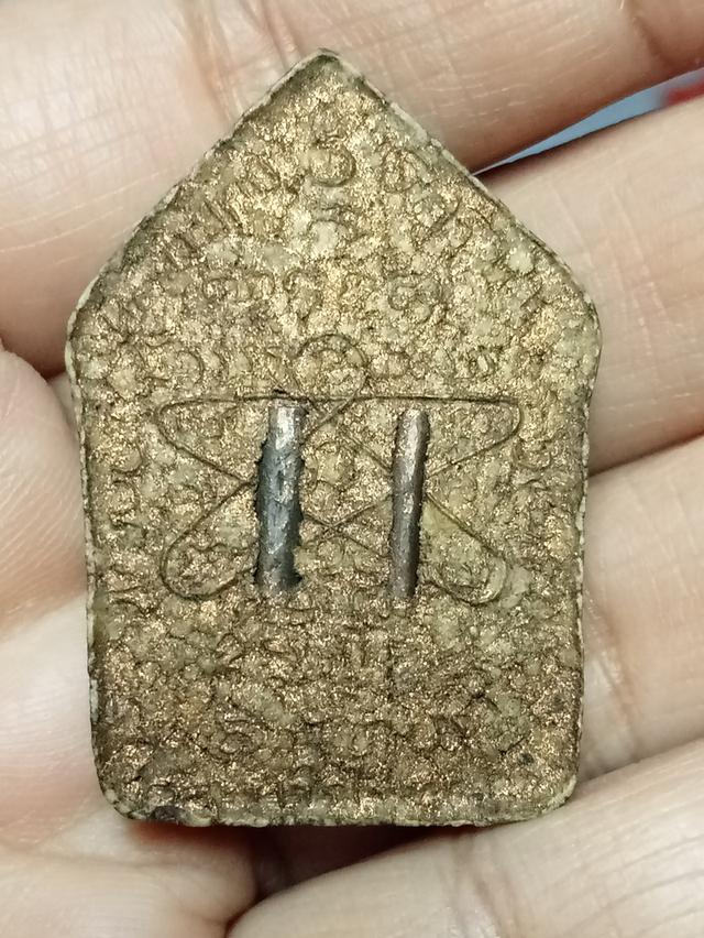 พระขุนแผน หลวงปู่ทิม 2