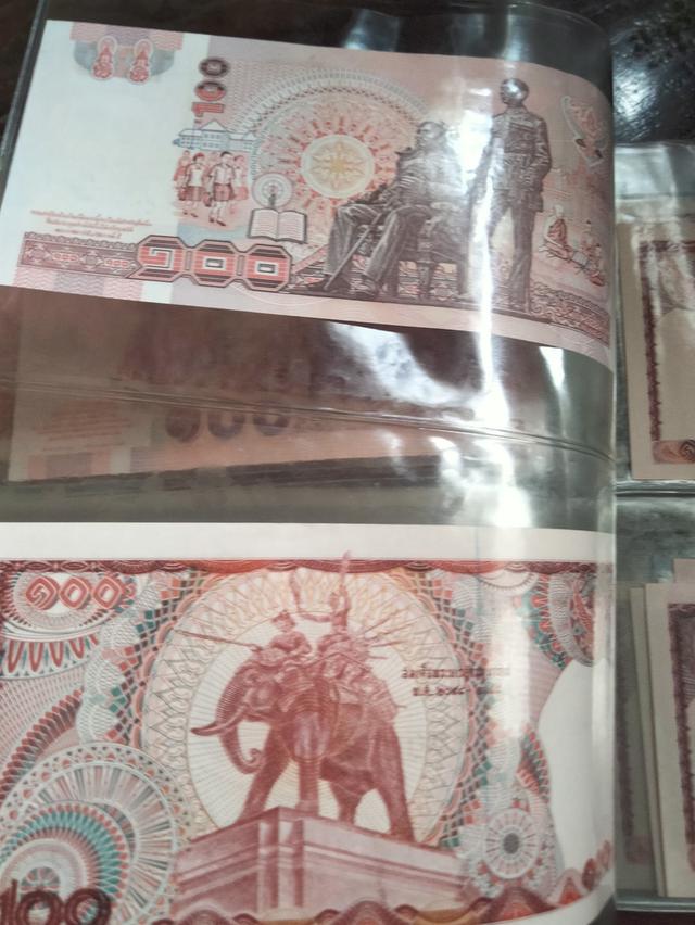 ขาบธนาบัตรเก่า 9