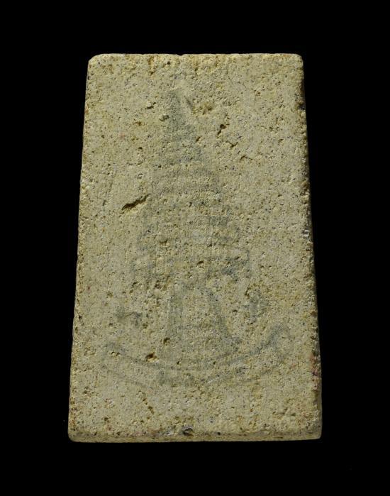 พระสมเด็จโต สายวัดระฆัง