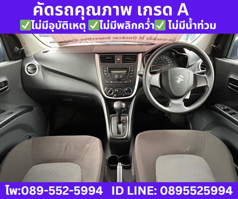 2024 เกียร์ออโต้  Suzuki Celerio 1.0 GL Hatchback 9