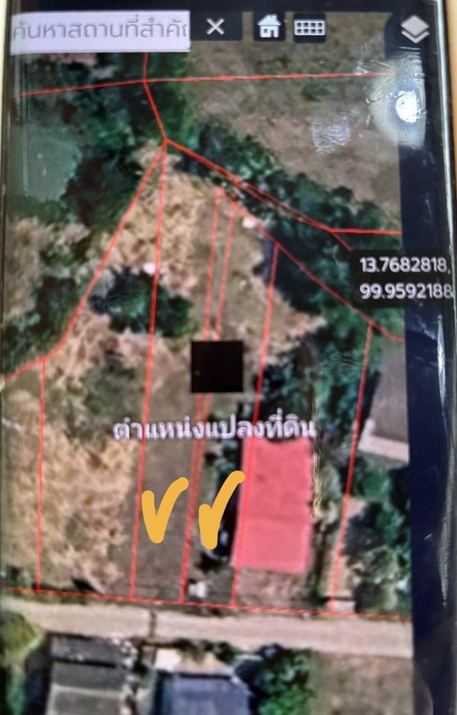 ที่ดิน นครปฐม ต.สวนป่าน อ.เมือง 1